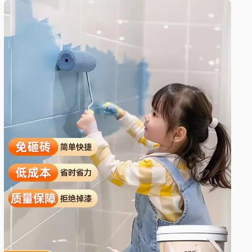 特价瓷砖改色漆玻璃陶瓷翻新卫生间水性漆地砖防水墙砖墙面漆磨砂