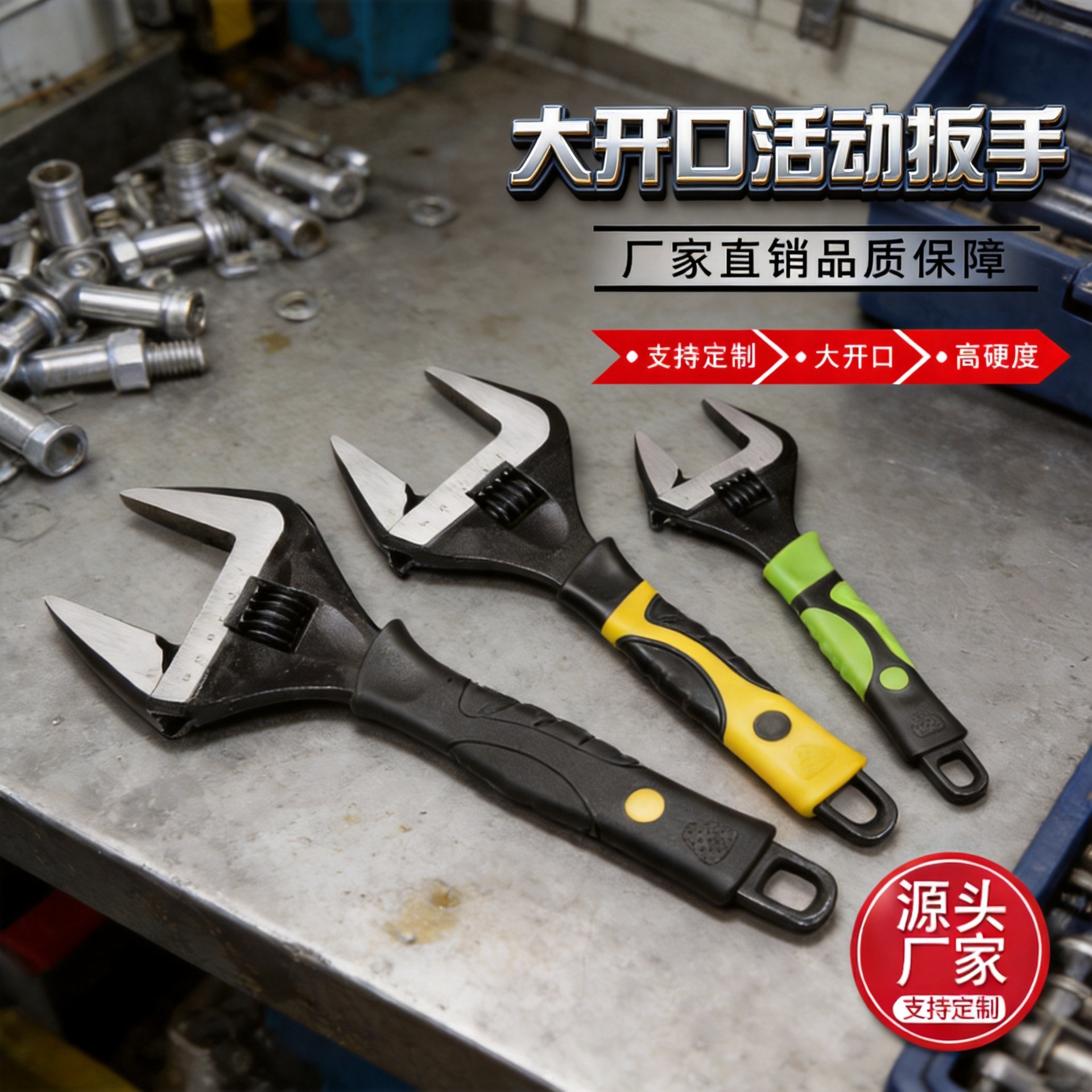 Suministrado directamente del fabricante, llave ajustable extragrande, llave antideslizante de dos colores para mantenimiento de plomería y automoción. image 2