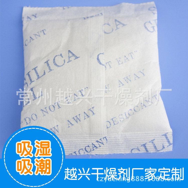 400g大包干燥剂 机械包装箱防潮干燥剂矿物蒙脱石吸附剂