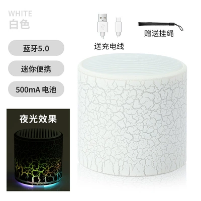Car speaker/subwoofer, Portable Mini Small Audio Home - h1-white