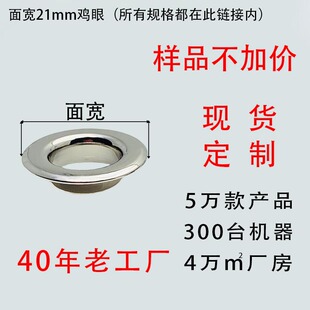 �挒21mm�~�����FЬ���X�u���\���ه���Ь�����������������