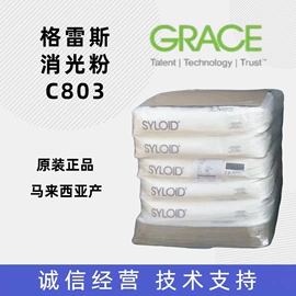 固化剂;聚氨酯树脂;其他涂料助剂