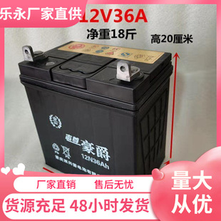 12v36A���ƿ��늳���S�o����΢���C��ˮ����݆܇Ħ��܇�ƿ