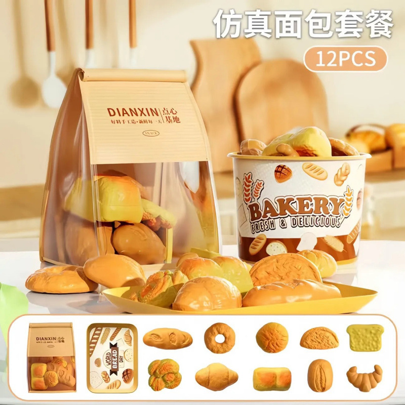 儿童汉堡全家桶套餐过家家厨房仿真食物汉堡包薯条益智模型玩具|undefined