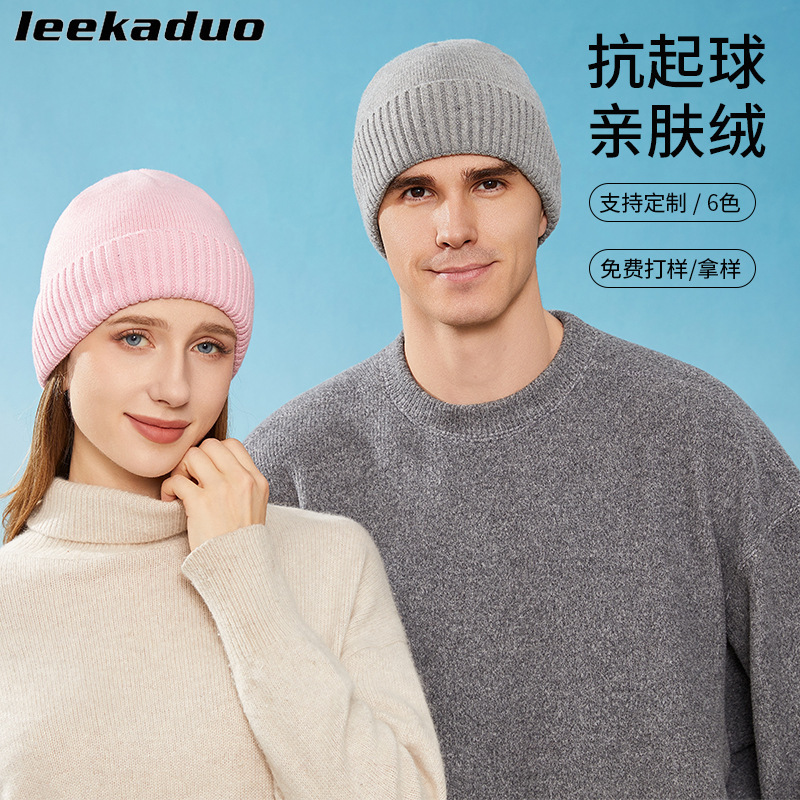 2025 新しい抗ピリング冬の男性と女性のウールの帽子肌に優しいベルベット暖かいプラスベルベットニット帽子プルオーバー防寒帽子|undefined