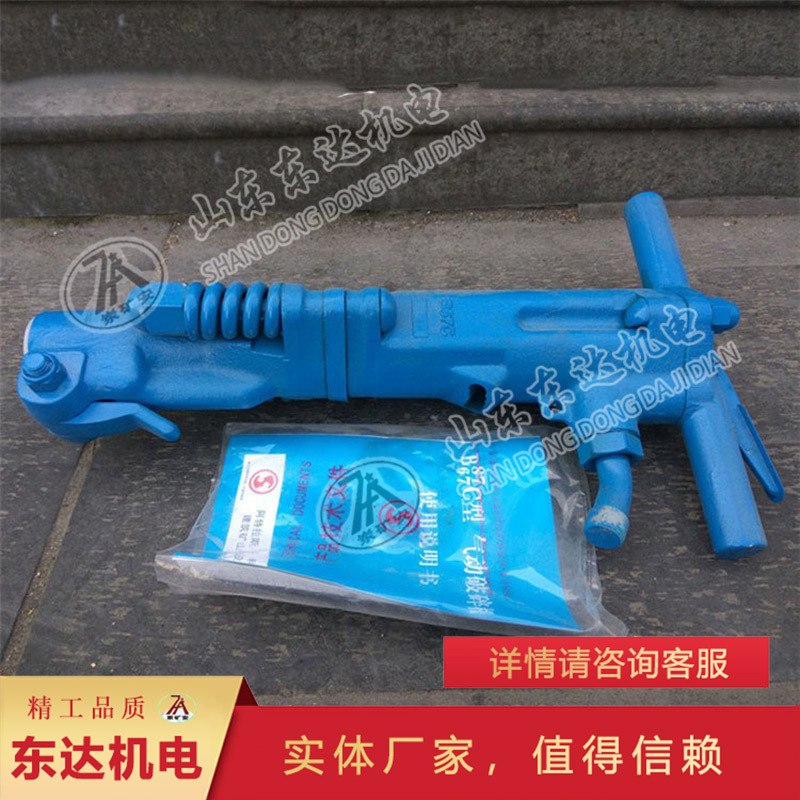 甄选品质B87C破碎机 省时省力工作灵活B87C破碎机