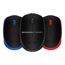 �_ m171 �o����� �Pӛ����X �̄��k����� USB ��˟o�����