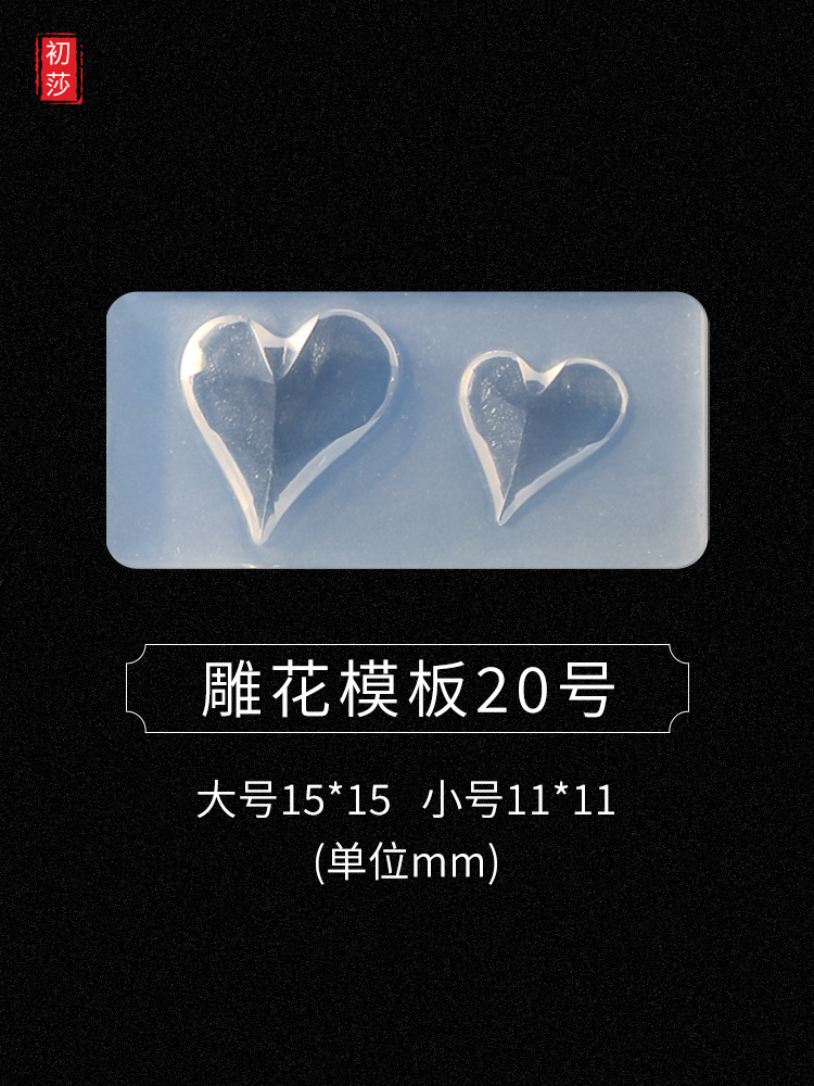 Nueva joyería de uñas epoxi molde arco amor oso 3D modelado tridimensional herramienta abrasiva Plantilla de silicona 1-24