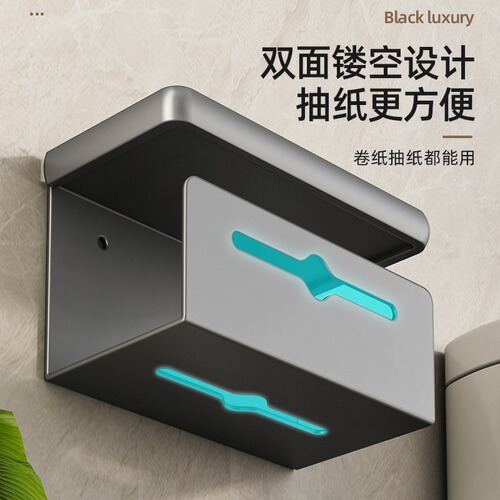 No punching bathroom paper towel holder wall-mounted two-way paper paper holder bathroom toilet toilet paper box wholesale