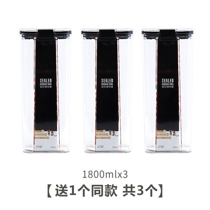 密封瓶食品グレードの透明プラスチック家庭用キッチンスパイス保存瓶ナッツ乾物穀物保存ボックス|undefined
