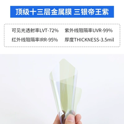 Automotive Film – Silver Imperial Purple Car Metal - 152mx10m-three-silver-emperor-purple