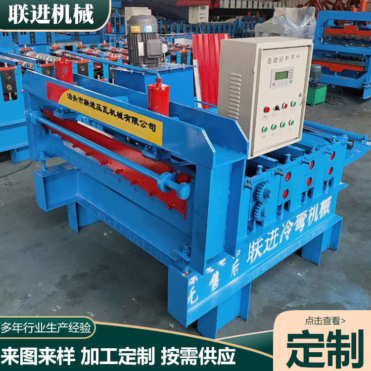 不锈钢开平机 整平机剪切输送整料一体流水线铁板金属板开平机