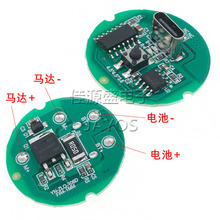 3~6vֱ��늙C�Ӱ�5~20��С�R�_��·��С��diy���typec���