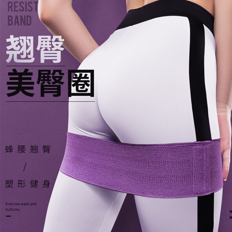 Yoga hip belt squat resistance stretch belt abuse hip ring non-slip elastic pressure fitness hip belt