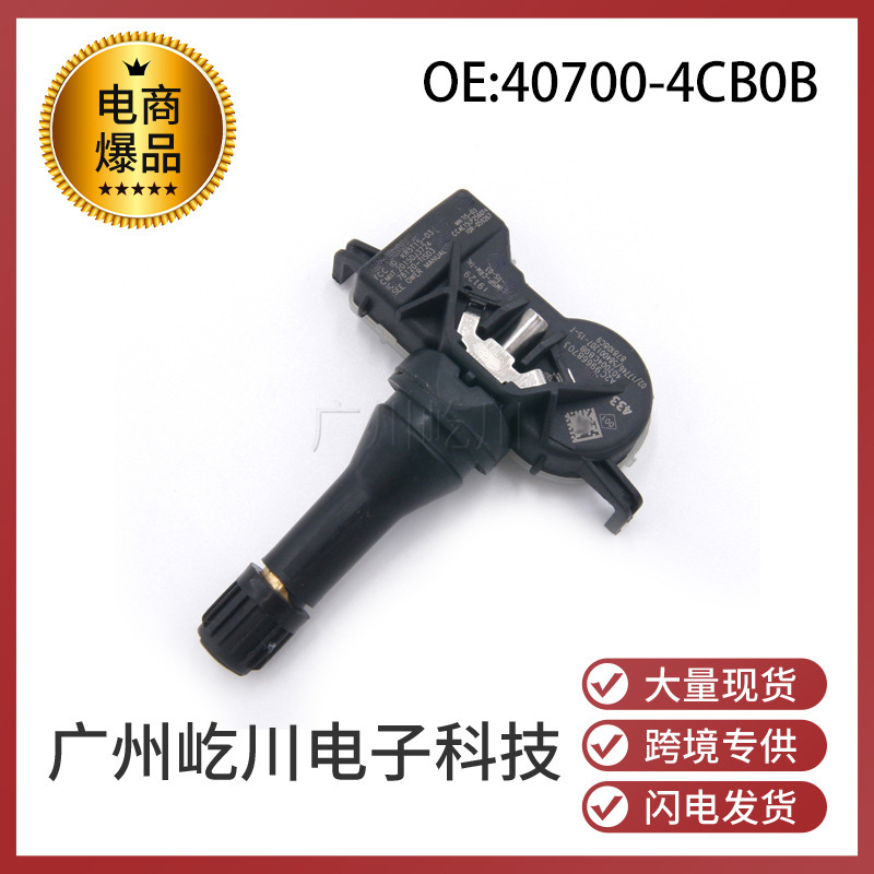 40700-4cb0b applicable to Renault coreao TPMS tire pressure sensor 433MHz tire pressure monitor
