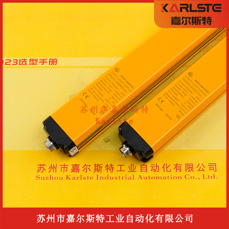 全新原装SSG20-300880-NJ信索SENSORC安全光栅传感器正品质保一年