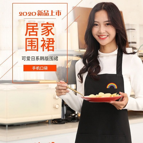 Waterproof and oil-proof apron cute cartoon Korean version rainbow cactus cartoon apron for home men and women kitchen