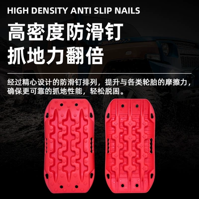 Kempinq və səyahət | and snow anti-skid escape