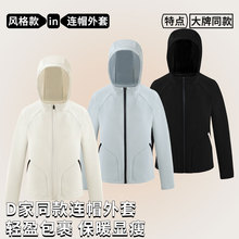D家平替春秋针织运动外套休闲简约开衫空气层拉链连帽卫衣代发