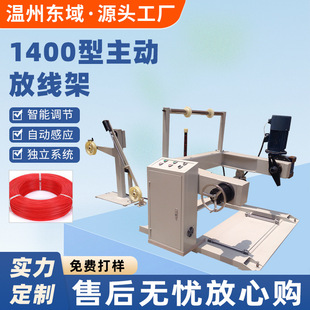 ȫ�Ԅ��@���C���|�����C�~�z䓽z PVC�����@���C���w���ž��C