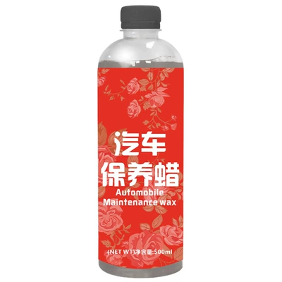 Car Maintenance Wax, Car Wax, Maintenance and Polishing, Universal Car Wax, Paint Surface Waxing, Car Wax, Interior and Seat Maintenance (Car wax) - hongpengfa-car-maintenance-wax-500ml