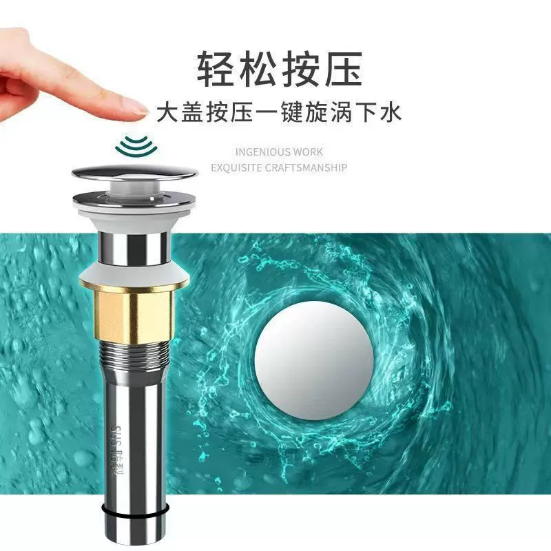 304 stainless steel bathroom basin bounce drain pipe accessories basin wash table universal water pipe hand basin