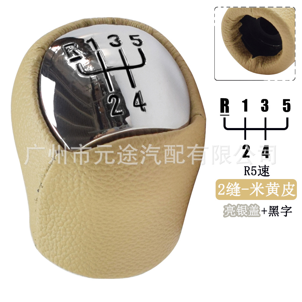 Suitable for Renault scenery Clio Megan/Laguna Dacia shift knob handball wrapped leather double slit gear head