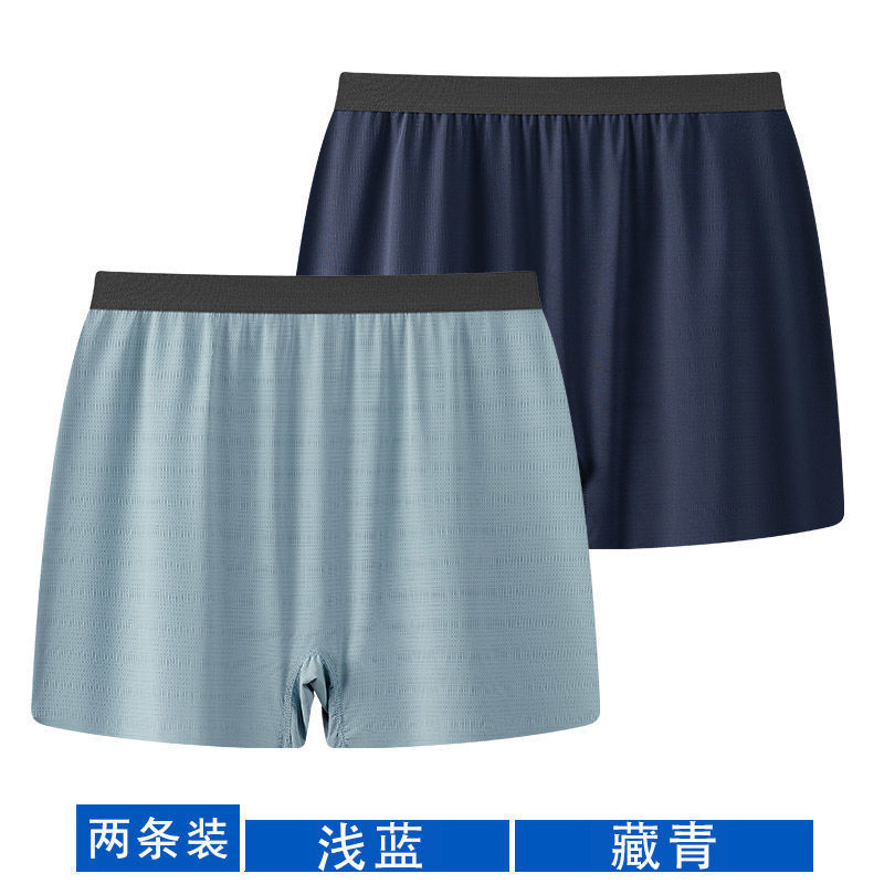 卸売夏のアイスシルク下着メンズボクサーブリーフ中高年ボクサーブリーフアローパンツルーズシームレスパジャマ|undefined