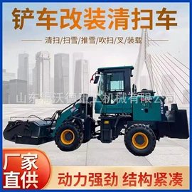 装载机械;叉车;工程建筑机械