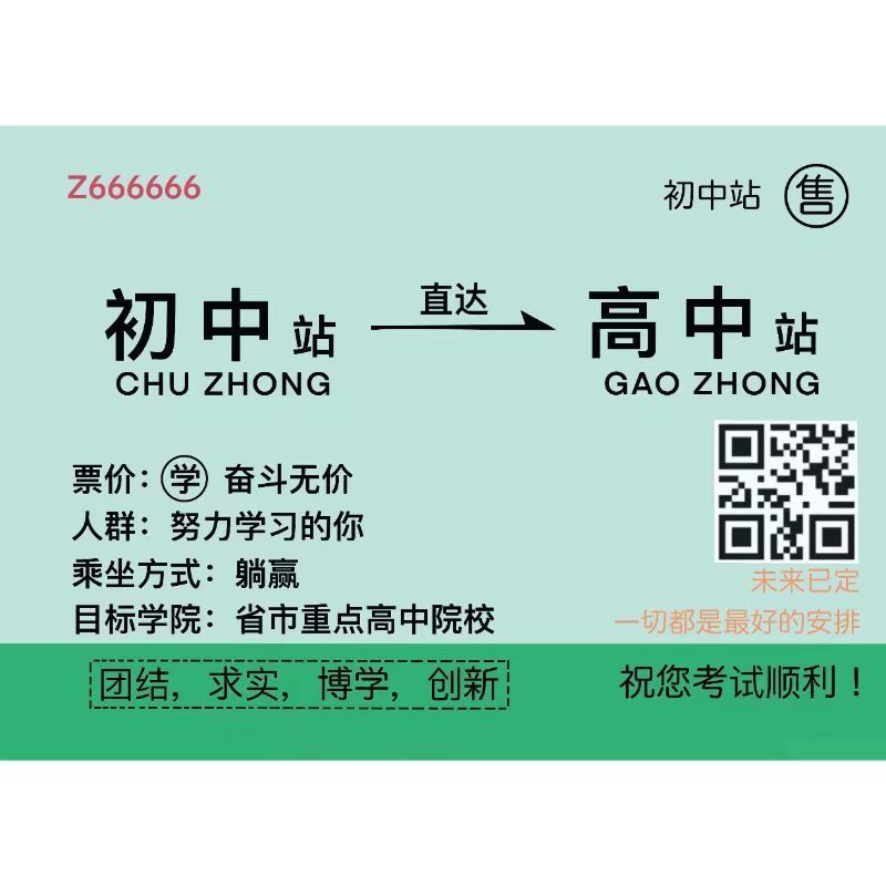 龍図皇帝の表情学生クッションスツール滑り止め椅子教室座り椅子クッションお尻クッション|undefined