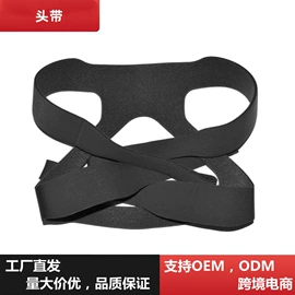 个人护理电器;硅胶管;其他面部防护