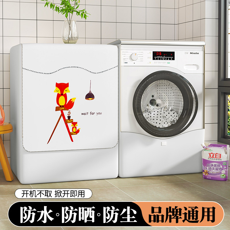 Haier cubierta de lavadora de tambor impermeable, protector solar a prueba de polvo, cubierta especial para balcón de cortina solar de aislamiento térmico 10 kg