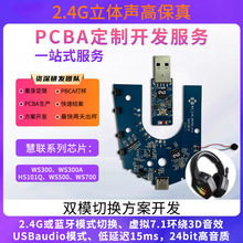 ��2.4G�o�����l�{���Α���C�����_�lһվʽ����