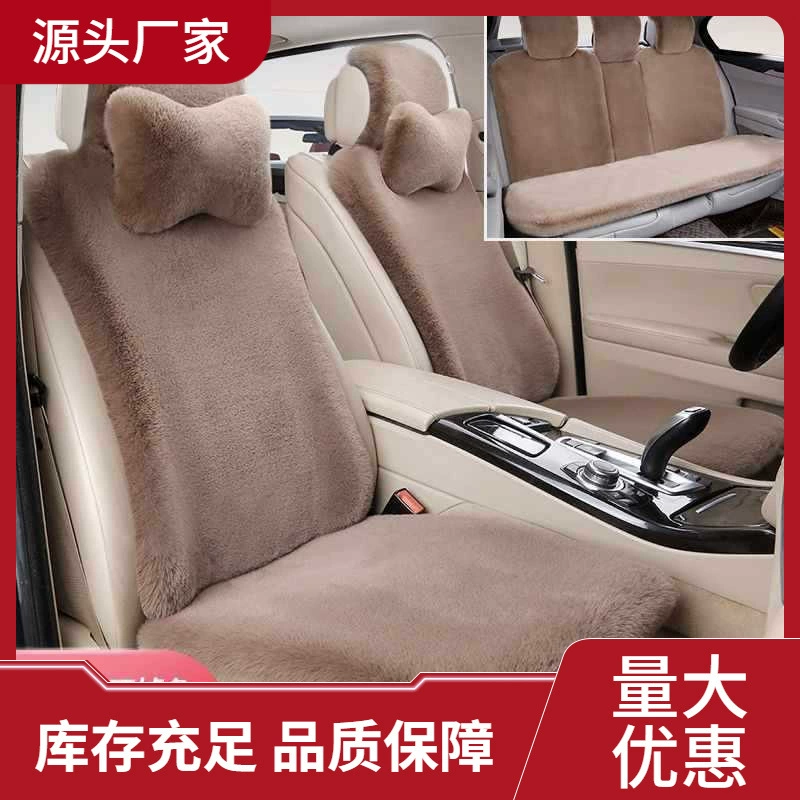 Автомобильная подушка зимняя плюшевая утолщение