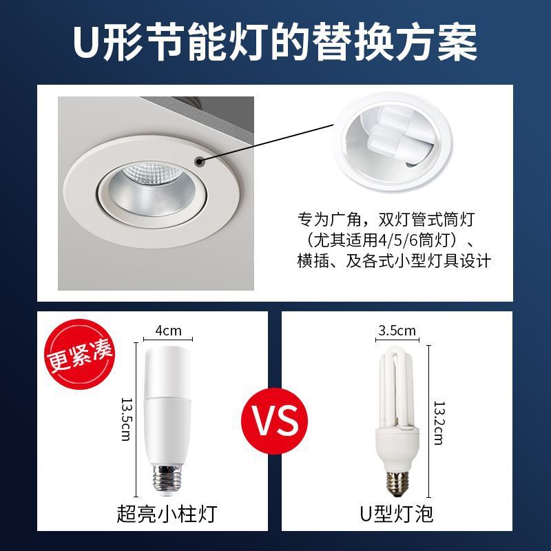 Led電球e27ねじ口家庭用電気スタンド省エネ超明るい光源6w12w省エネランプ円筒形電球|undefined