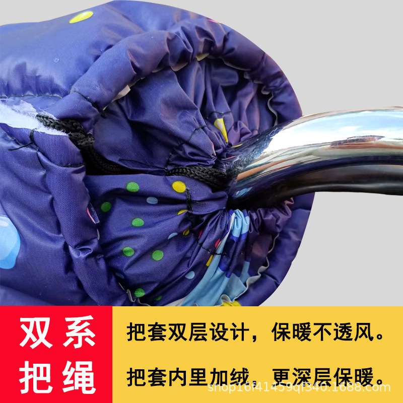 Suitable for Electric Tricycle Windshield Quilt, New Winter Style Fleece-Lined, Thickened and Windproof and Warm Tricycle Windshield Quilt