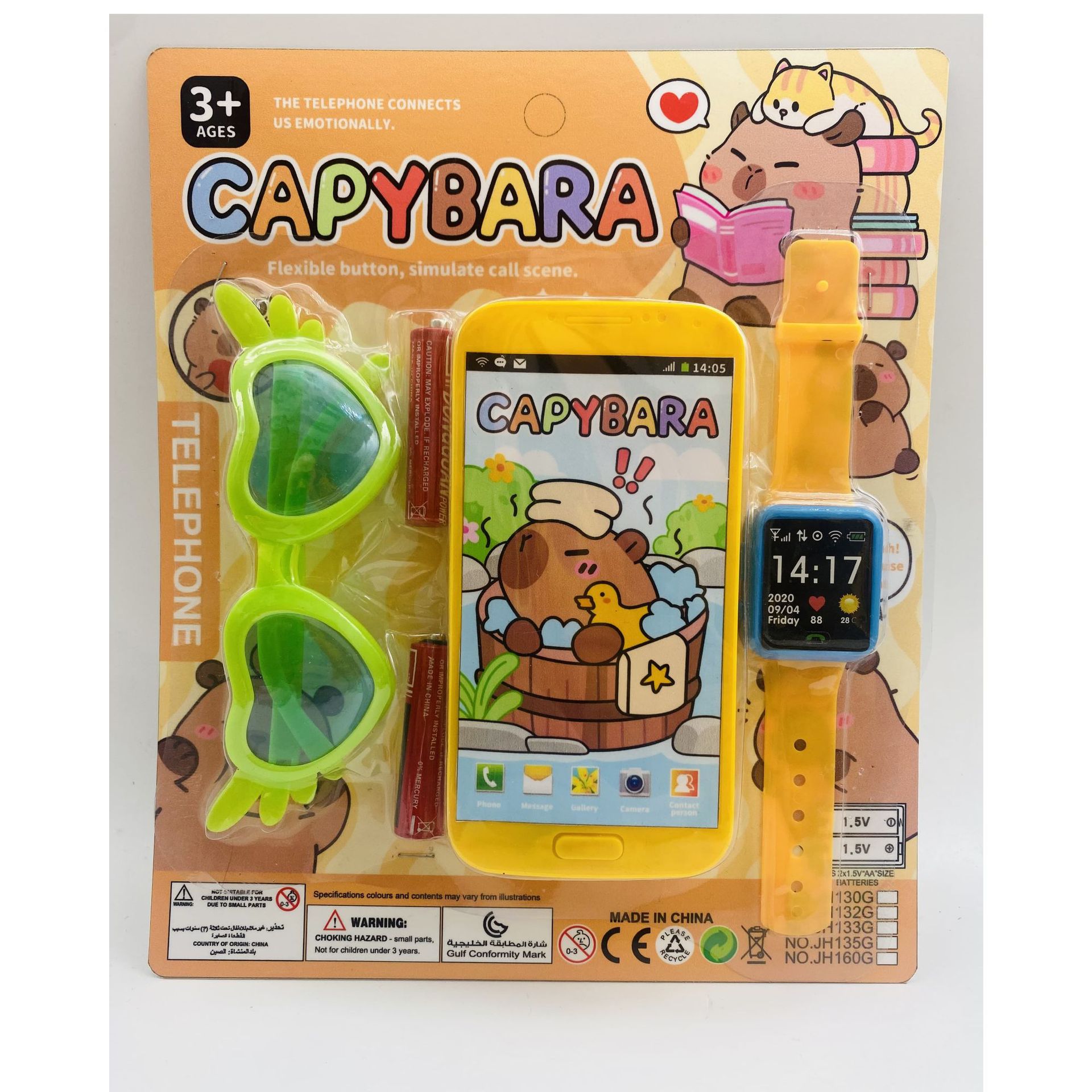 Niños transfronterizos Apple Watch Gafas Paquete de teléfono móvil Electricidad Regalos navideños Juguetes de dibujos animados Puesto Comercio exterior