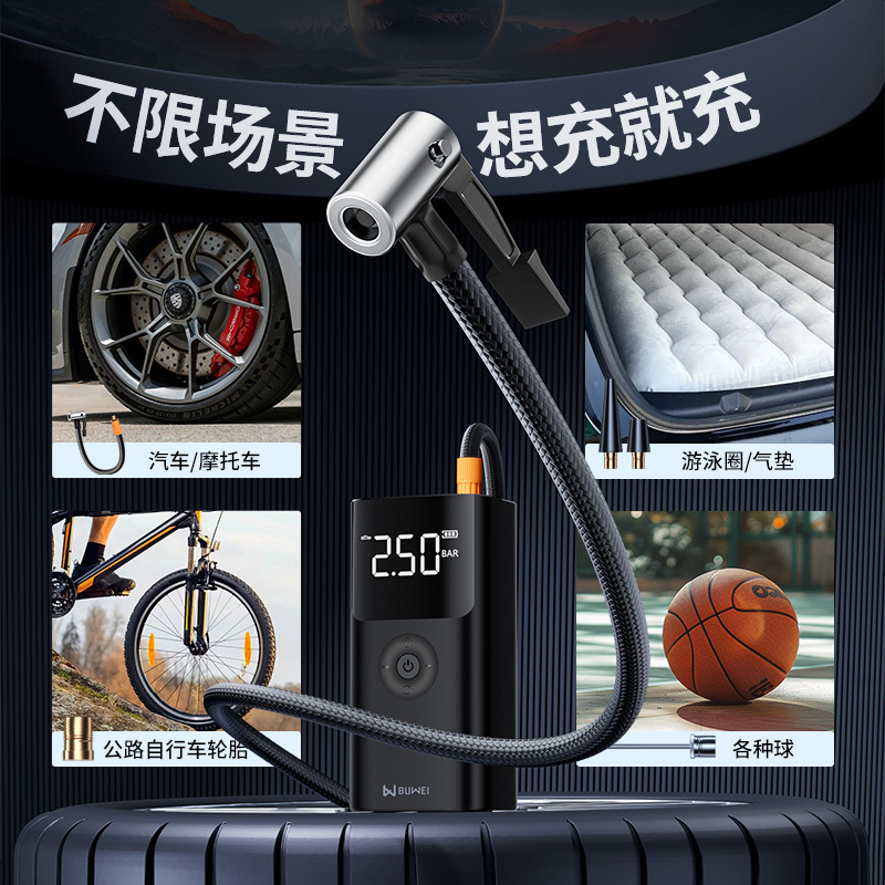 [QS003] Fuente de alimentación de arranque de emergencia para automóviles de Qinwei, máquina inflable multifuncional montada en el vehículo para encender el tesoro eléctrico
