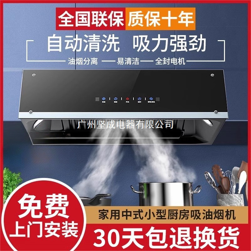 HP Good Wife 高吸引レンジフード 家庭用キッチン用 中国風 小型 昔ながらのヨーロピアンスタイル トップ吸引レンジフード|undefined