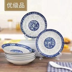 青花磁器皿 家庭用食器 陶器 8inch 大皿 野菜皿 スープ皿 ご飯皿 食器 万能皿 軽奢