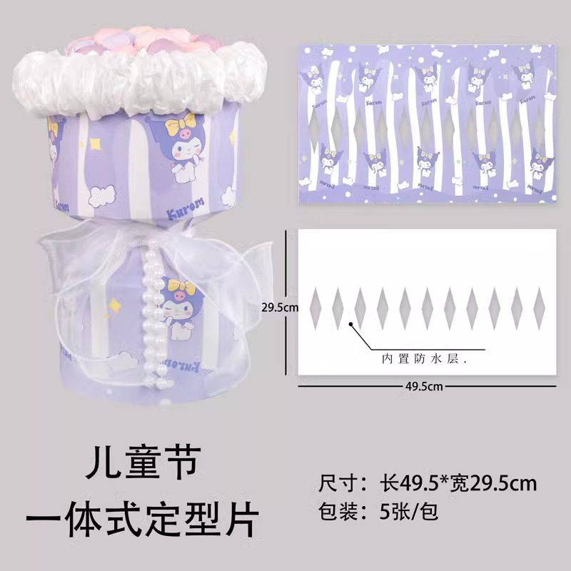 儿童节定型片【库洛米】5张_包;49.5_29.5cm