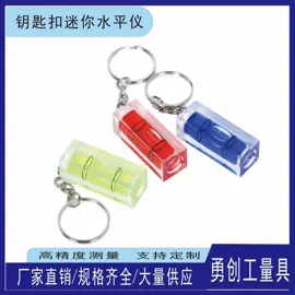 激光水平仪;水平尺;水准仪