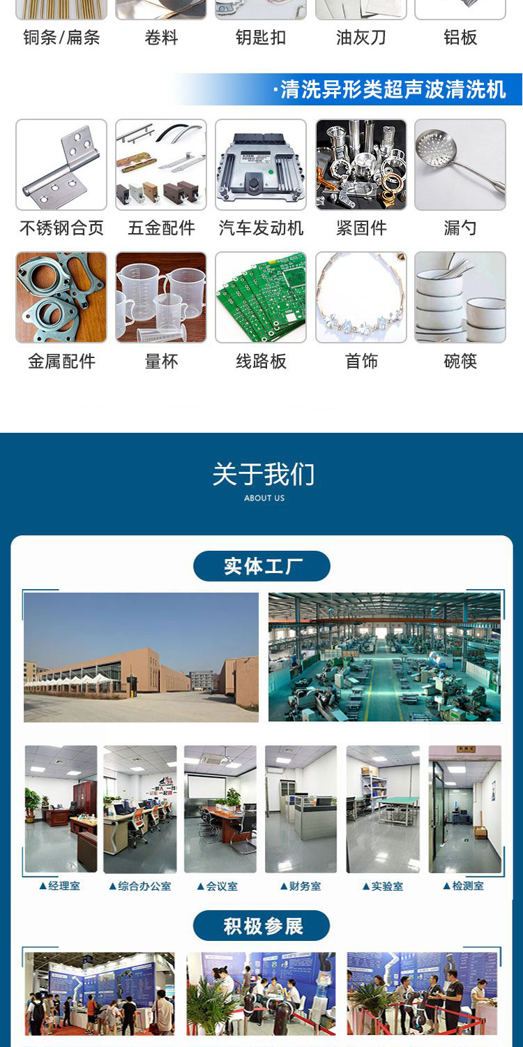 超声波6