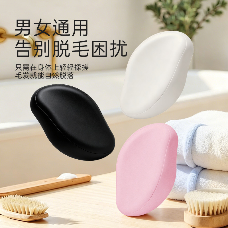 Kawai Nano Hair Removal Device for Men, Women, and Teenagers, Painless Hair Removal for Leg Hair and Hand Hair Kawai Nano Hair Removal Device for Men, Women, and Teenagers, Painless Hair Removal for Leg Hair and Hand Hair