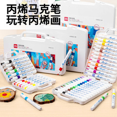 有力アクリルマーク水性インク異臭のない学生水彩ペン防水速乾児童絵画ペン卸売り