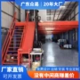 二层全国搭建重型阁楼