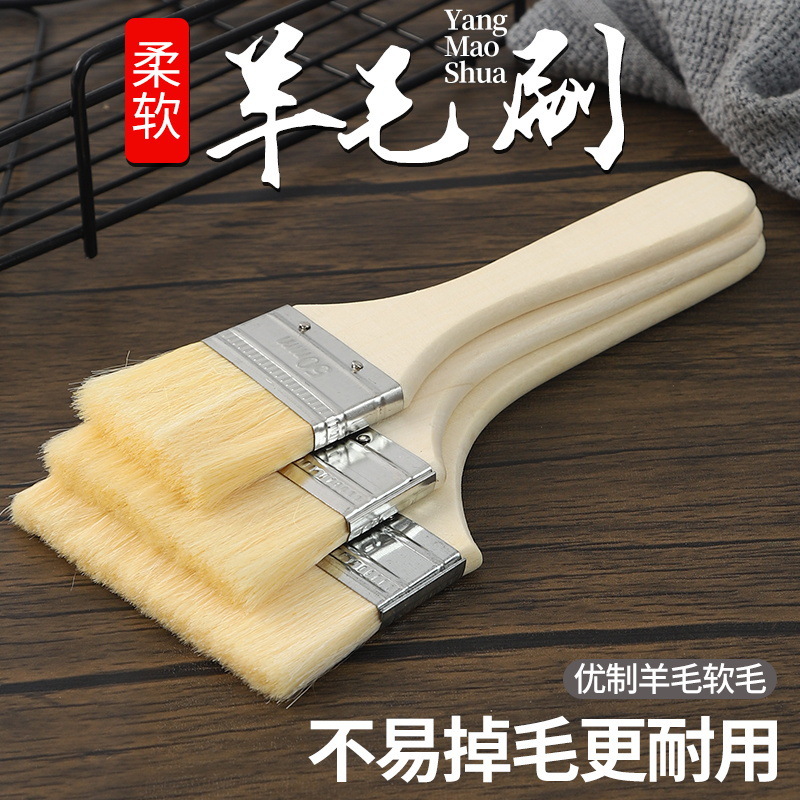 Food Grade Wool Brush Barbecue Oil Brush Kitchen Pancake Brush Oil Sauce Supplies Tools Household Baking High Temperature Resistant Brush