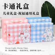 六一儿童节礼盒卡通礼盒网红礼物盒子粉色萌兔礼盒伴手礼盒包装盒