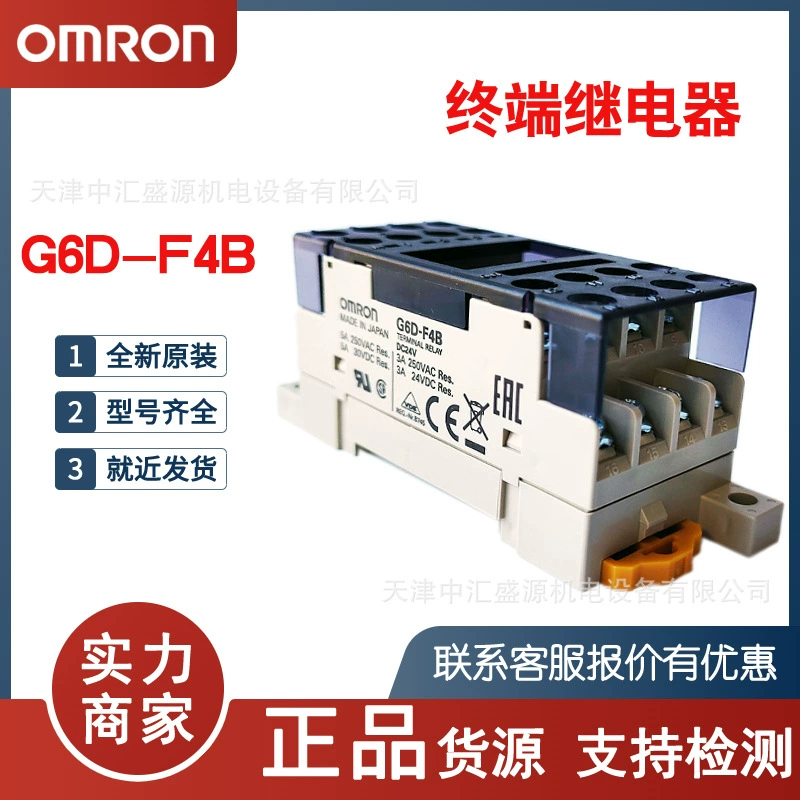 OMRON Omron G6D-F4B терминальный релейный модуль 24 В с винтовой клеммой, настольный тип, инвентарь агента