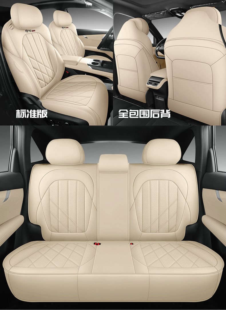 Car Seat Cover for 2025 Changan CS75 PLUS Gen 4, Full Surround Leather